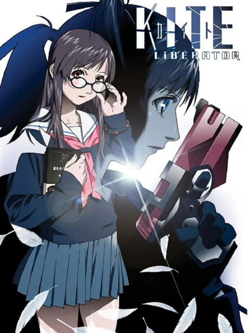 KITE LIBERATOR（2008年に梅津泰臣が監督したOVAアニメ。）_百度百科