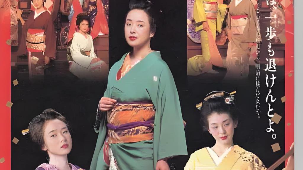 東雲楼・女の乱_百度百科