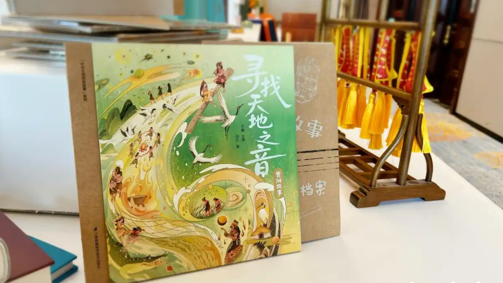漢民族の源流を探る―羌族史の解明から 天地の音を求めて：ジャフー物語_百度百科