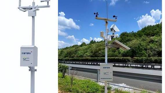 Expressway Weather Station_Baiduwiki
