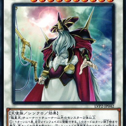 極神聖帝オーディン_百度百科
