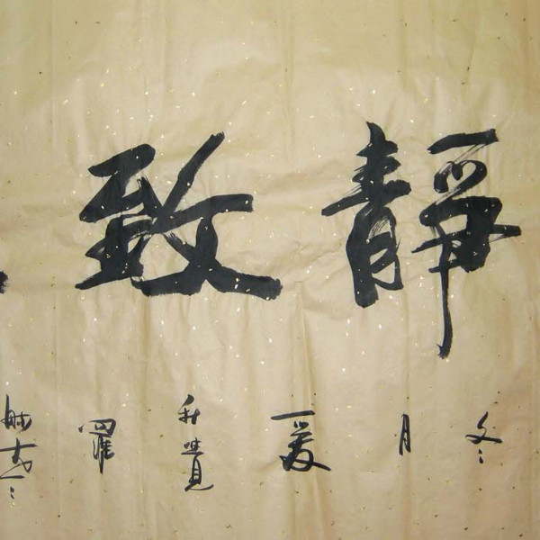 愛新覚羅毓嶦_百度百科