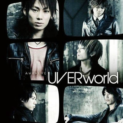 uverworld（Japanese male band）_Baiduwiki