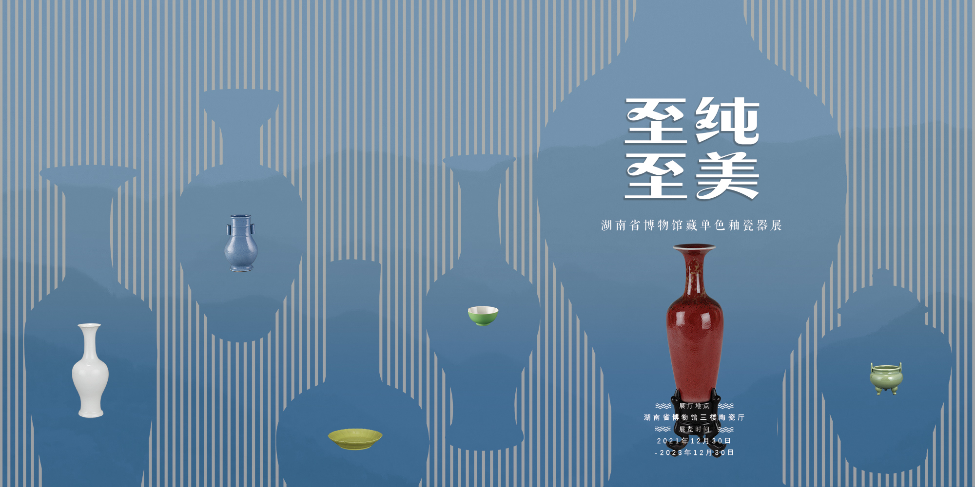 湖南省博物館_百度百科