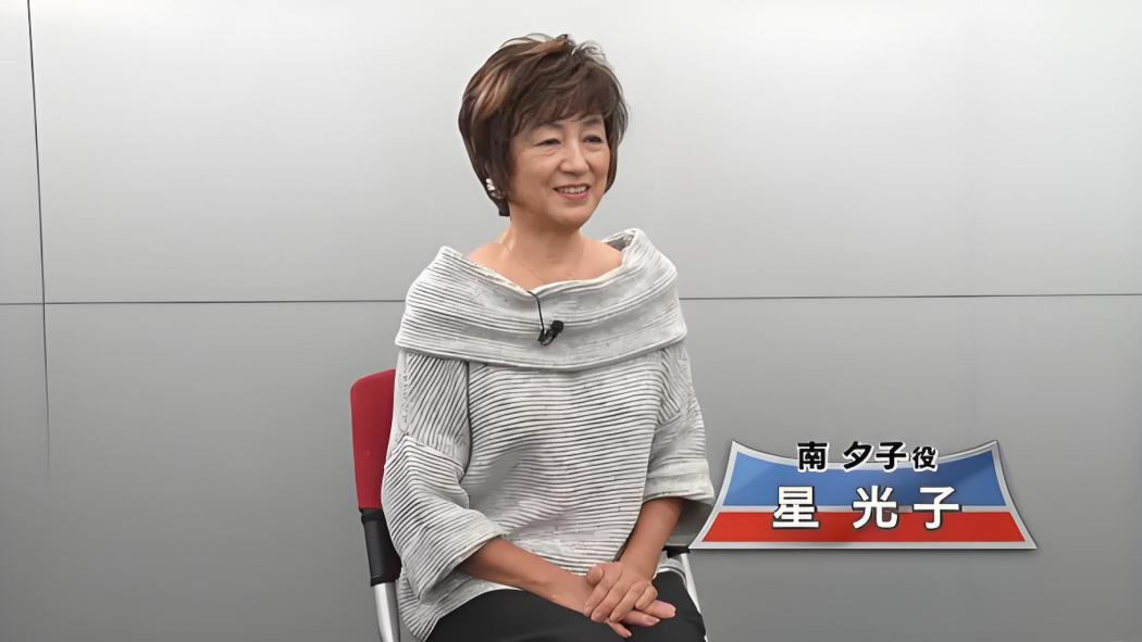 Mitsuko Hoshi（日本の女優）_百度百科
