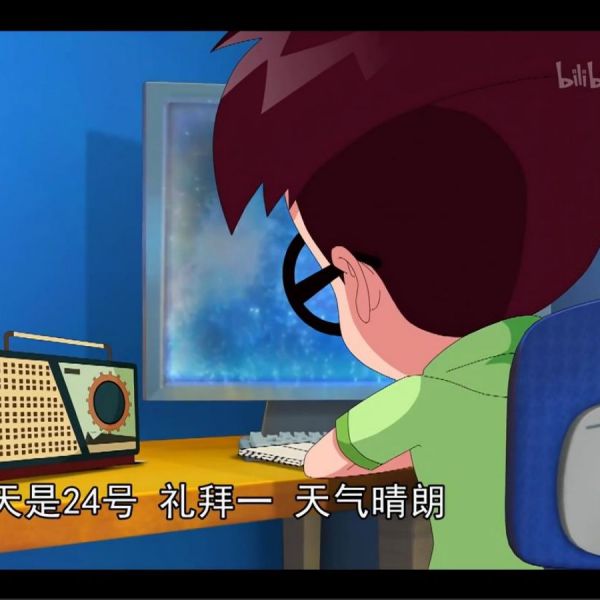 天眼帰り_百度百科