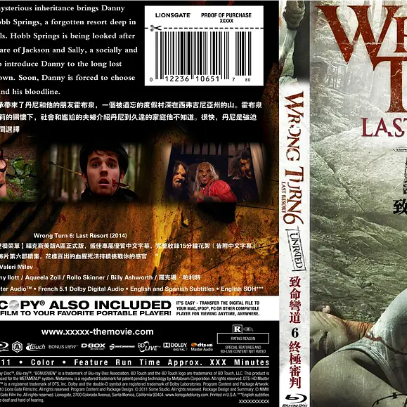 Wrong Turn 6: Last Resort（A 2014 horror film directed by Val