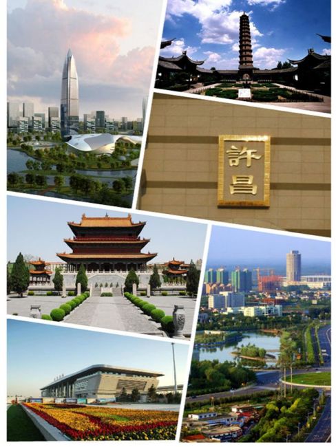 Xuchang City（A prefecture-level city under the jurisdiction of Henan ...