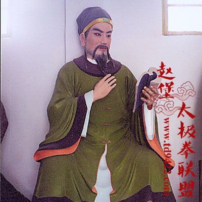 劉雲樵_百度百科