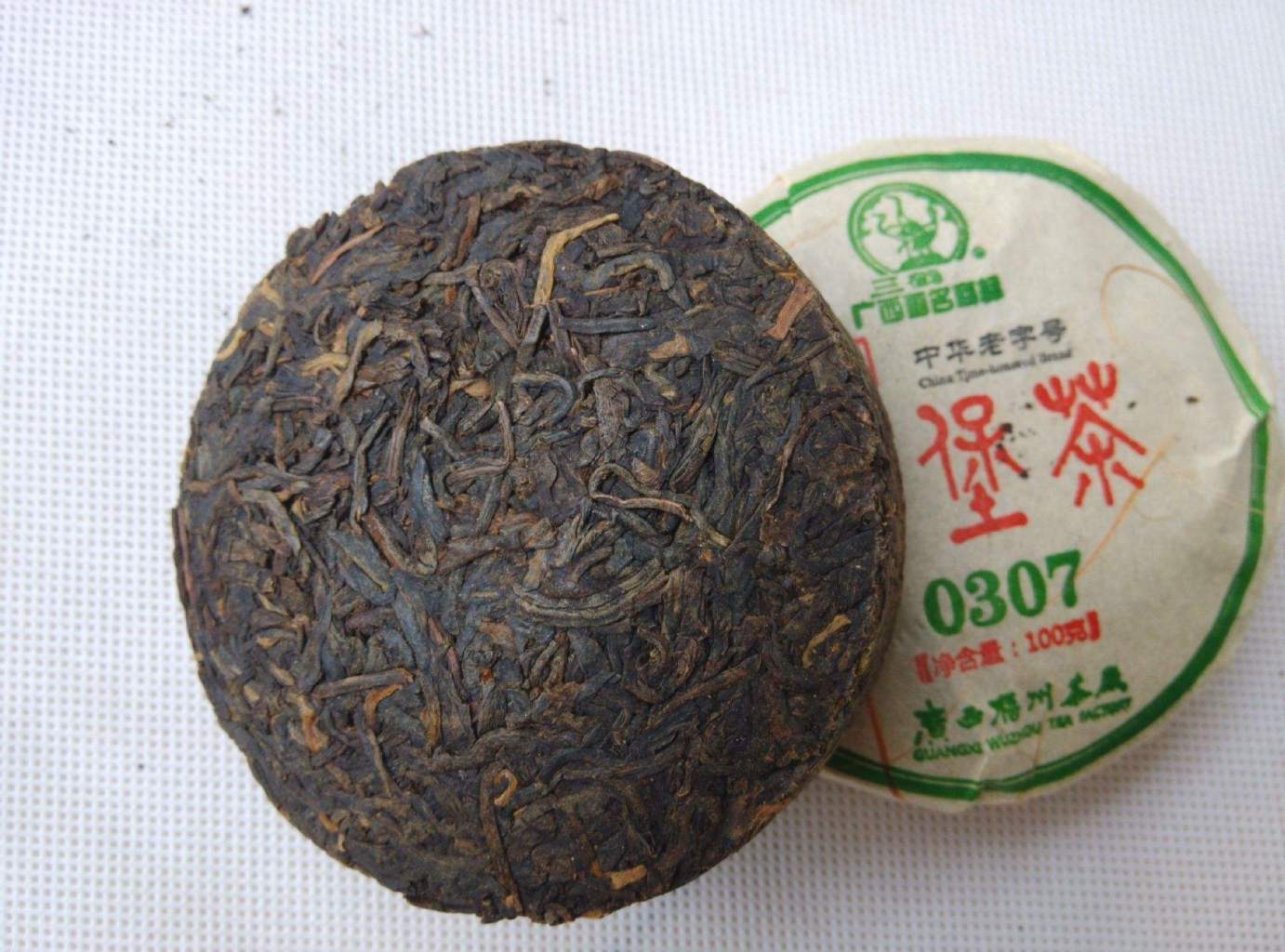 六堡茶_百度百科