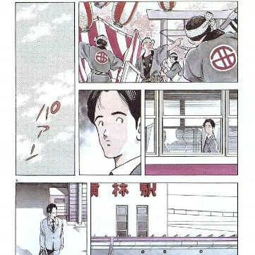 あだち充_百度百科