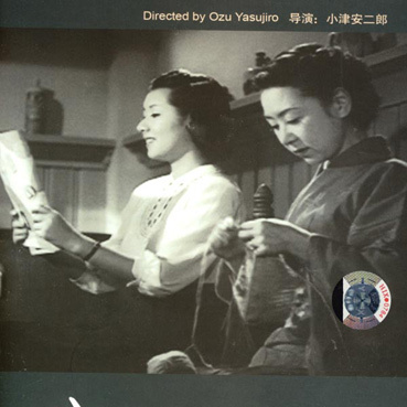 宗方姉妹_百度百科