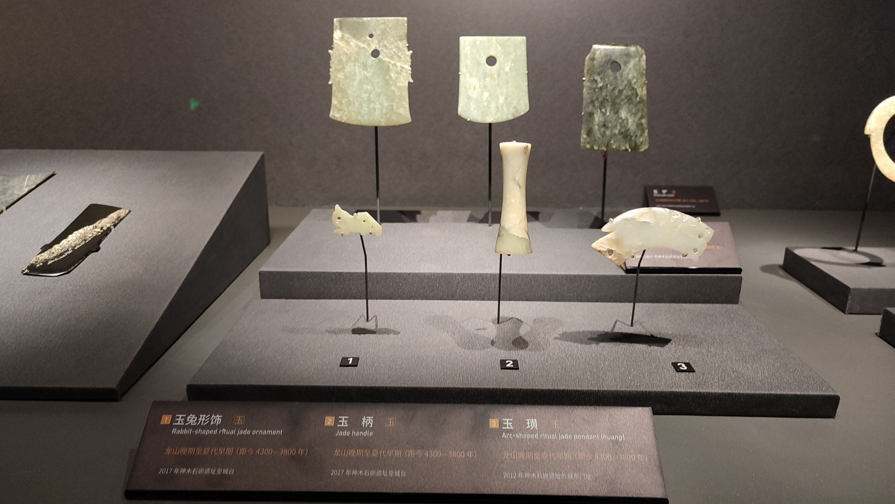 Project to Trace the Origins of Chinese Civilization_Baiduwiki
