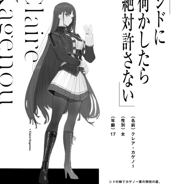 クレア・カゲノー_百度百科