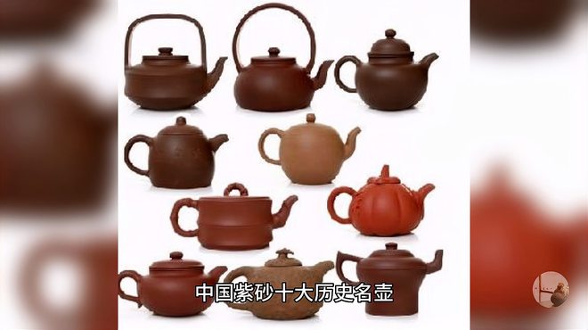 中国紫砂の十大歴史的名壺_百度百科