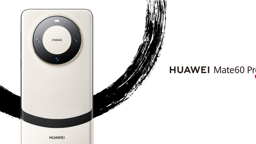 HUAWEI Mate 60 Pro+（ファーウェイが2023年に発売したスマートフォン