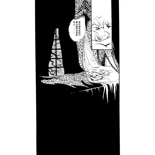 風と木の詩（日本、竹宮恵子による漫画）_百度百科