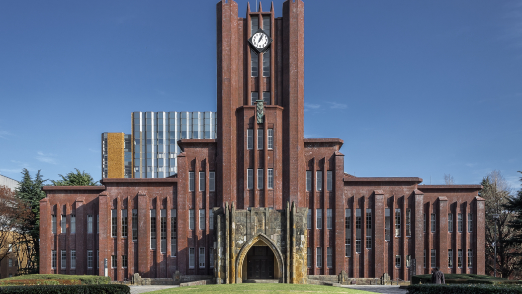 Imperial University_Baiduwiki