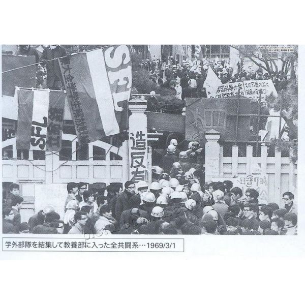 ぜんきょうとう_百度百科