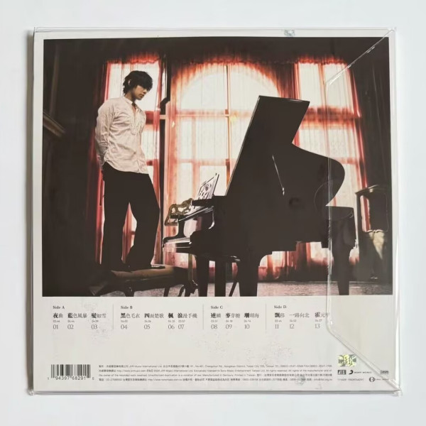 November's Chopin（A music album released by Jay Chou in 2005