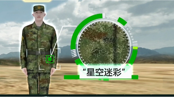 21式訓練服_百度百科
