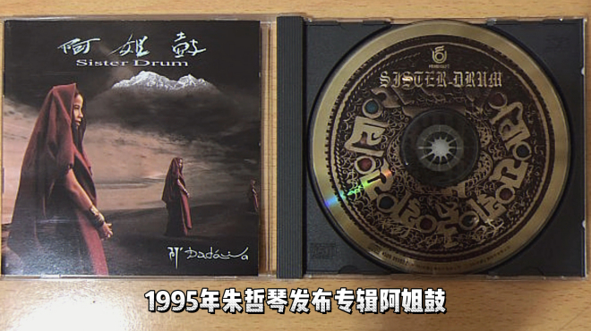 DADAWA　ダダワ　シスター・ドラム（SISTER DRUM） 帯付 Amazon.co.jp: Sister Drum: ミュージック