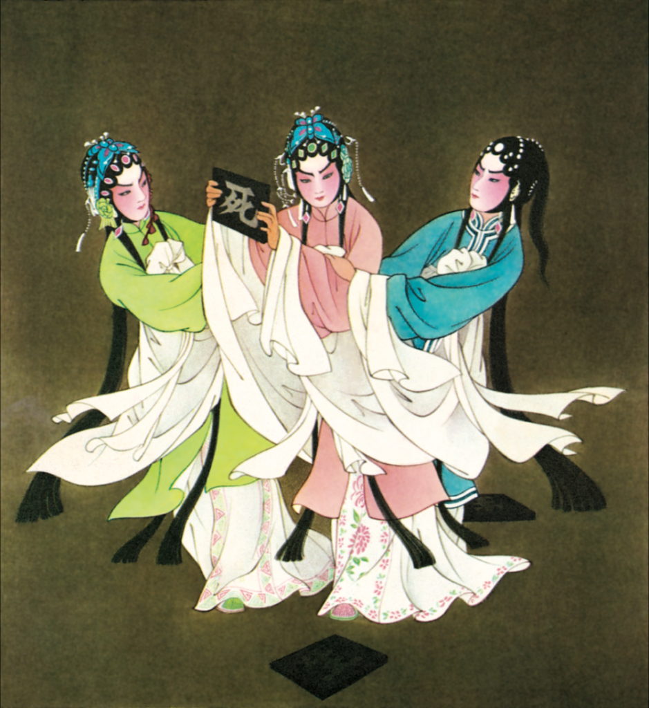 連芸風華：人民美術出版社連環画作品巡回展_百度百科