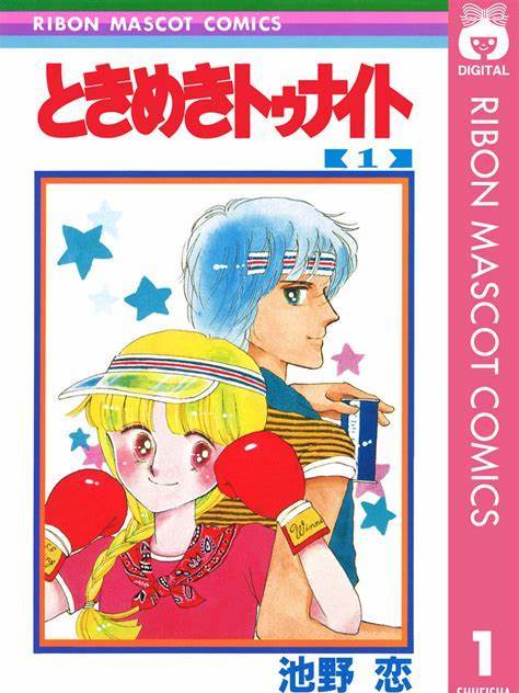 ときめきトゥナイト_百度百科