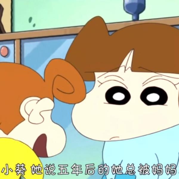 しんこちゃん_百度百科