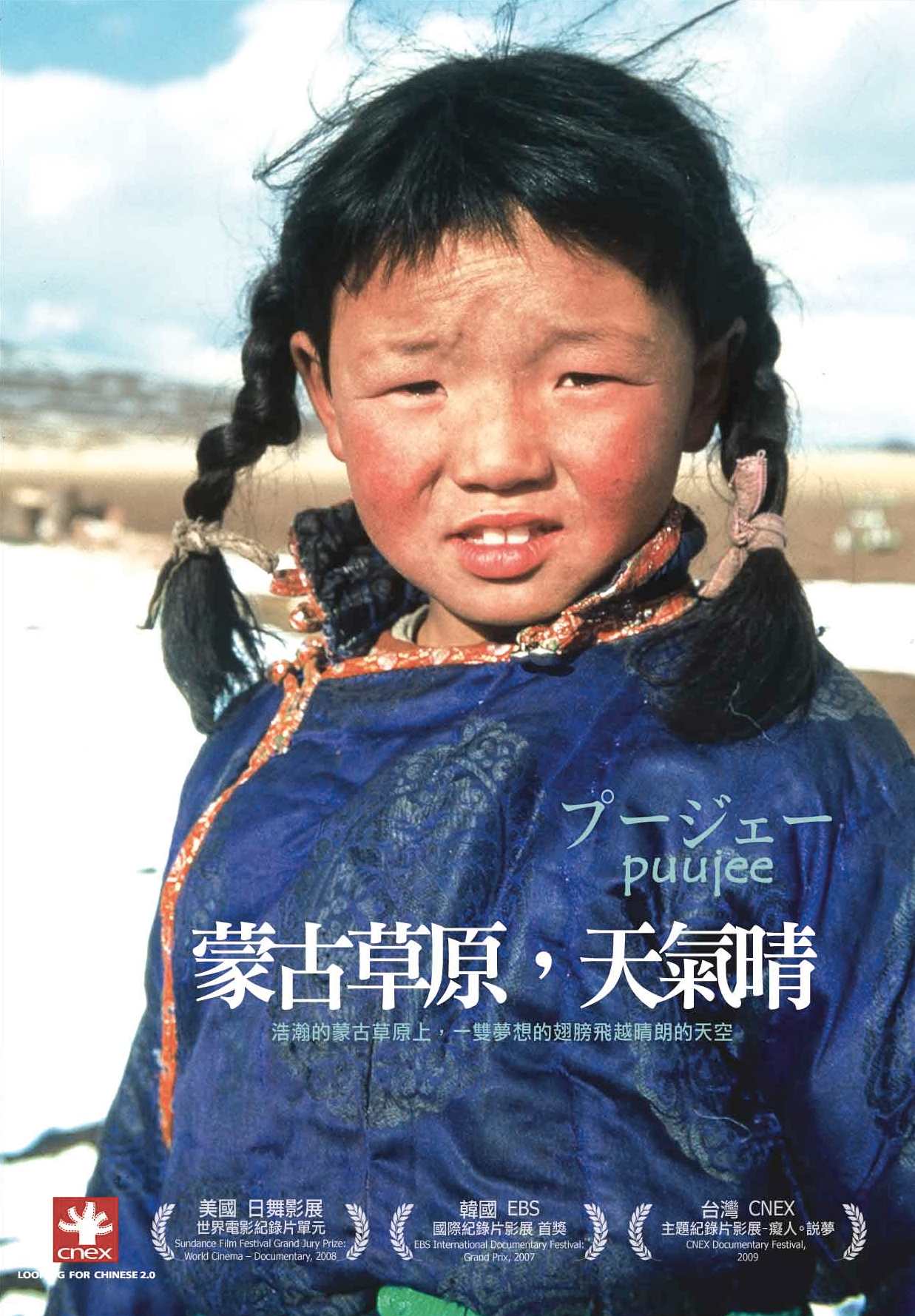 プージェー_百度百科