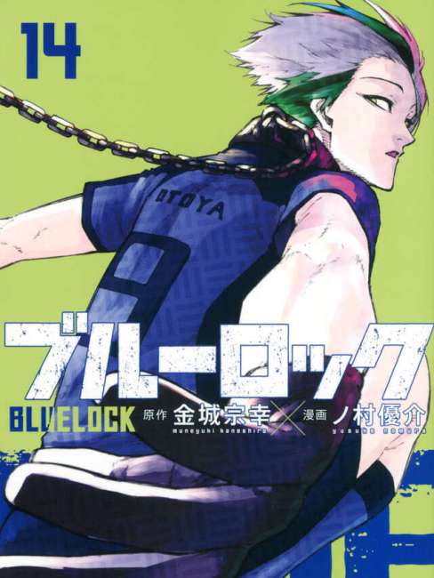 ブルーロック（原作：金城宗幸、作画：野村優介の漫画作品）_百度百科