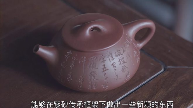 紫砂急須_百度百科