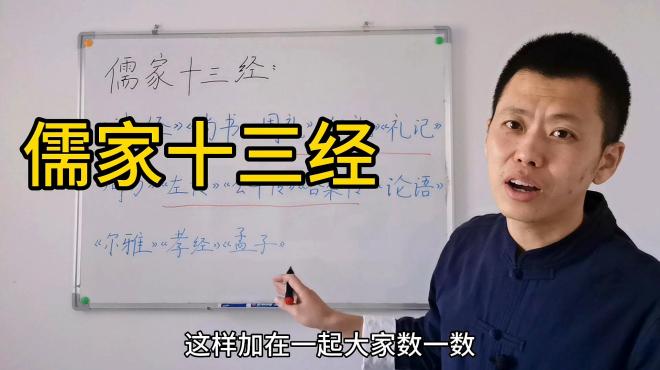 四書五経_百度百科