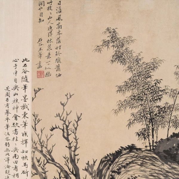 おうき（明末清初の画家）_百度百科