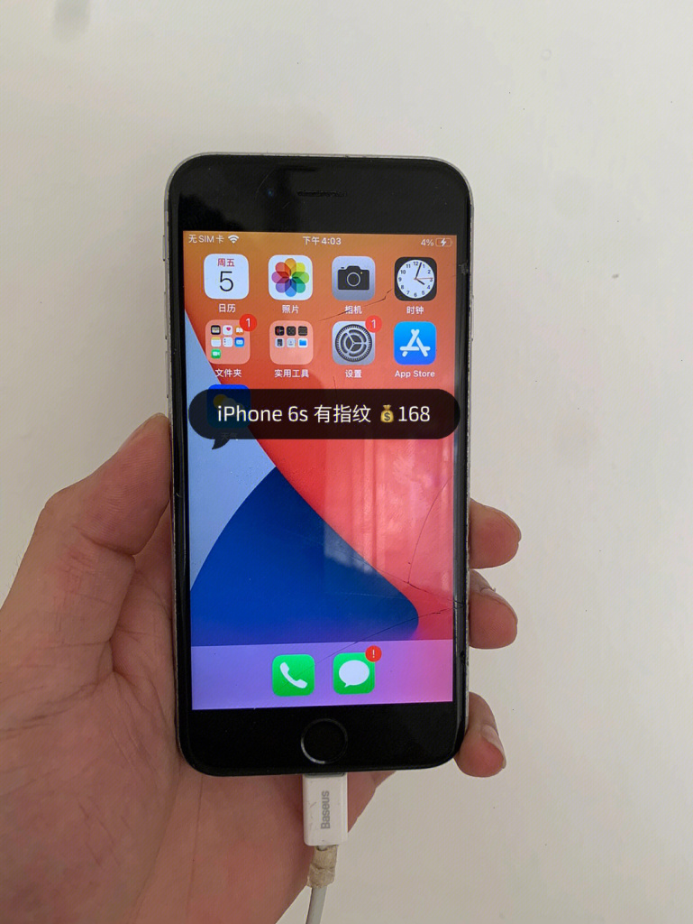 iPhone 6s（アップルが2015年に発売したスマートフォン。）_百度百科