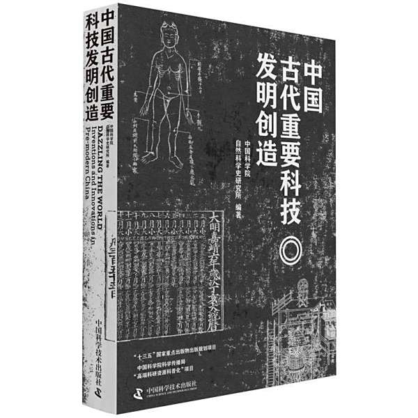 中国科学技術出版社_百度百科