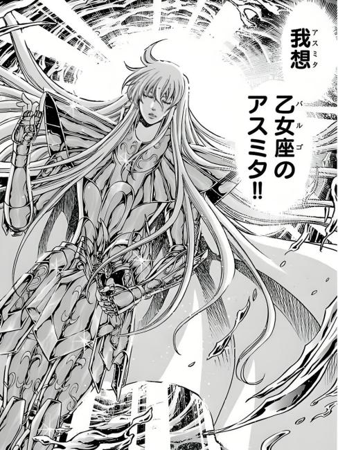 アスミタ_百度百科