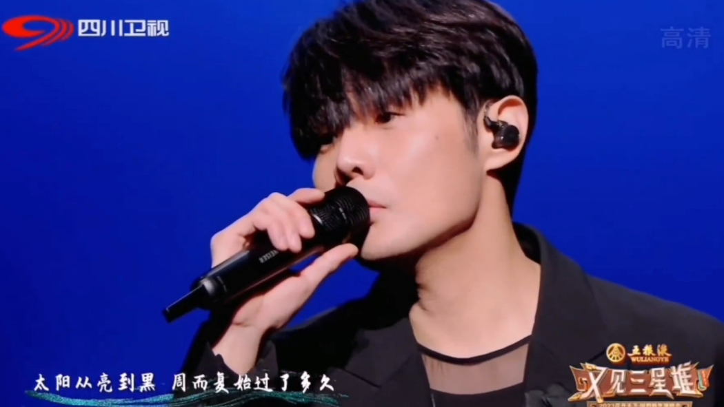 Li Ronghao（Chinese pop male singer, musician, and film and television ...