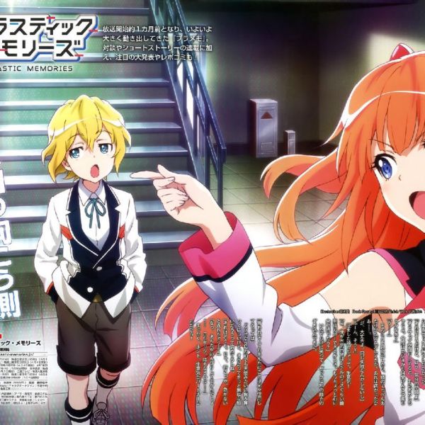 プラスティック・メモリーズ（動画工房が制作したオリジナルテレビ