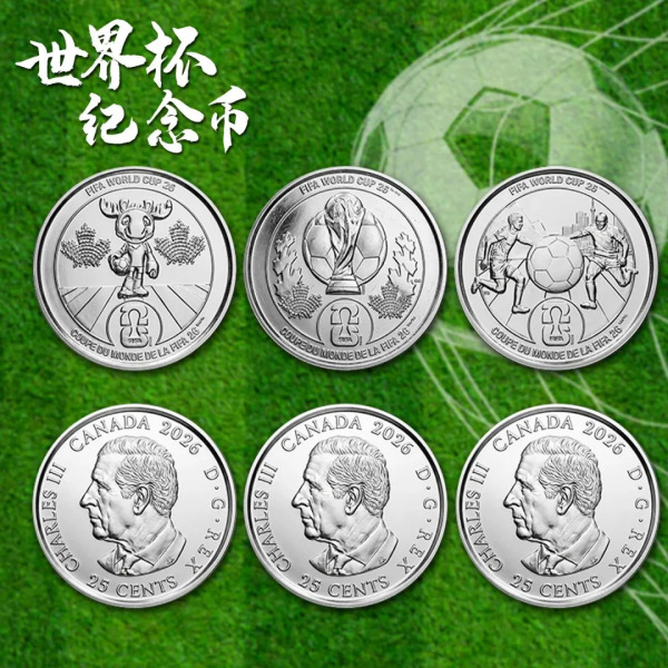 2026 FIFAワールドカップ記念硬貨_百度百科