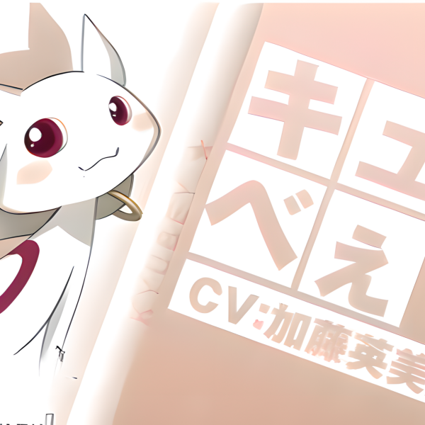 キュウべえ_百度百科