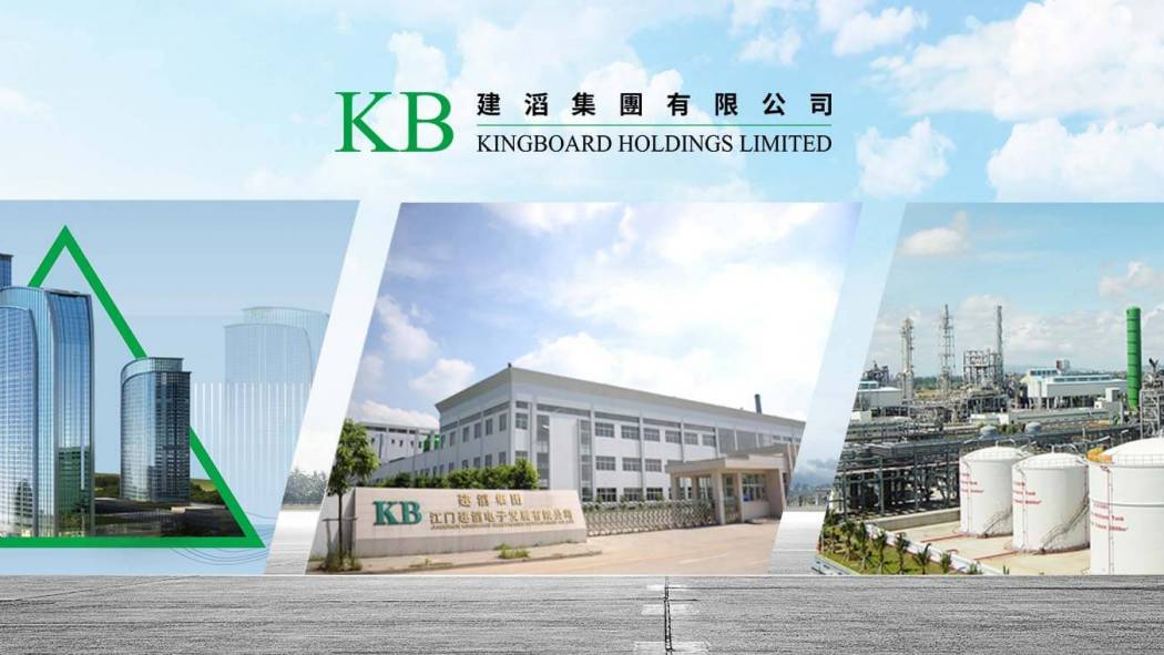 Kingboard Holdings Limited（manufacturer of copper-clad laminates）_Baiduwiki