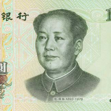 1961年 1分 中華人民共和国 硬貨 の落札相場・落札価格 (貨幣) 「中華民国61年」硬貨 - Yahoo!オークション コレクション