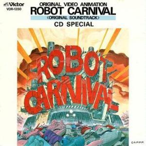 ロボットカーニバル_百度百科