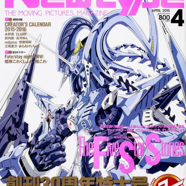 ファイブスター物語_百度百科