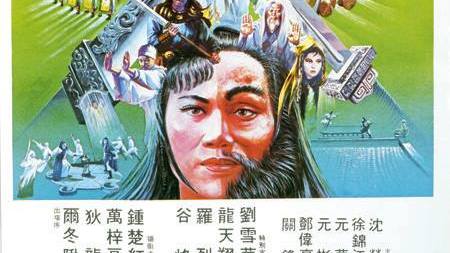 魔殿屠龍_百度百科