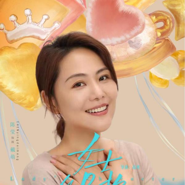 レディの品格_百度百科