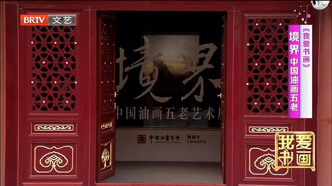 Jin Shangyi（中国の油彩画家、中央美術学院教授）_百度百科