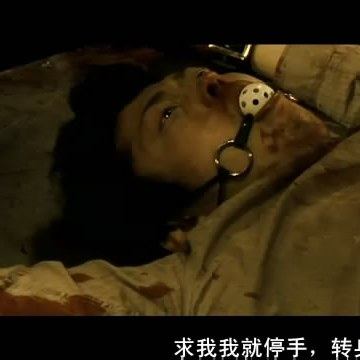 グロテスク（2009年の日本映画で、白石晃士が監督したスリラー作品