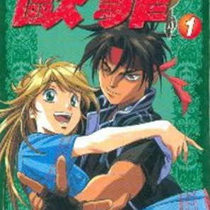 魔術士オーフェン_百度百科